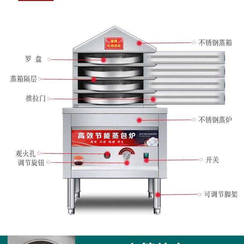 不锈钢凉皮蒸箱商用多层抽屉式自动上水燃气蒸炉摆摊家用小型蒸柜