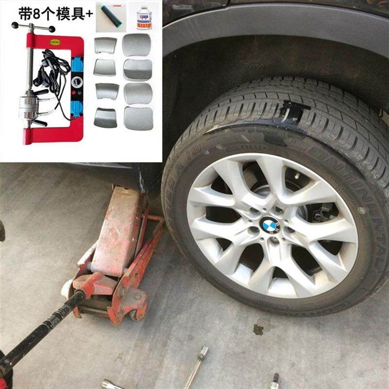 可定时自动恒温火补机轮胎真空胎热补机内外胎补胎工具补胎机全套