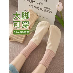 睡觉袜子女双面德绒艾草底夏季 防寒祛湿脚套 2025新款 空调地板大码