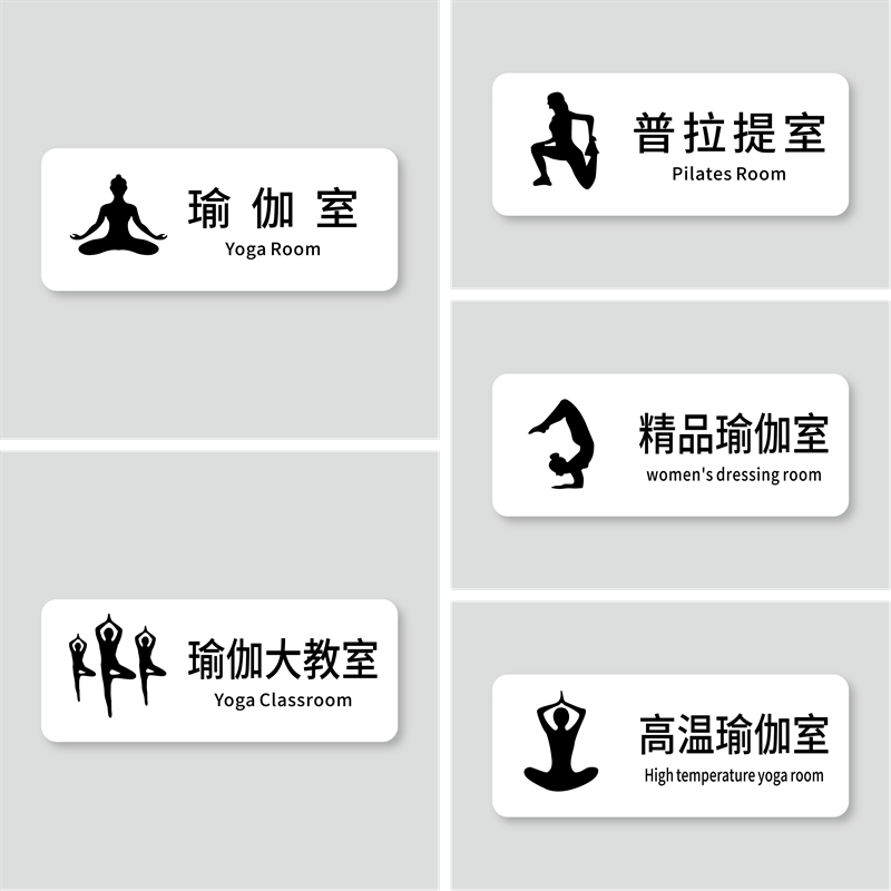 鲜利芙亚克力个性化标识牌