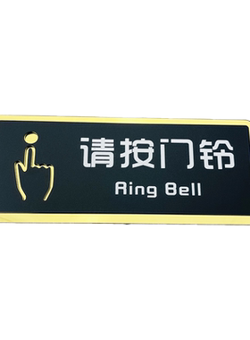 亚克力提示牌指示牌标识牌定制