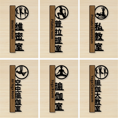鲜利芙亚克力个性化标识牌