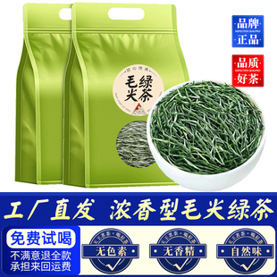 高山茶送礼盒罐装 毛尖绿茶2025新茶叶浓香型散装 250g 一斤500g