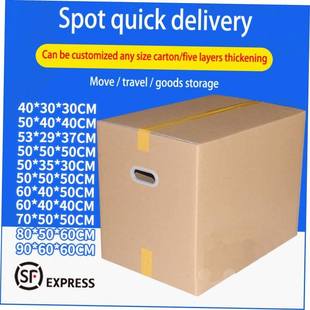 carton Moving cardboard storage boxes packing moving box