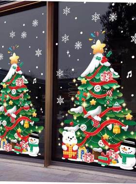 Christmas Christmas tree sticker Window scene arrangement
