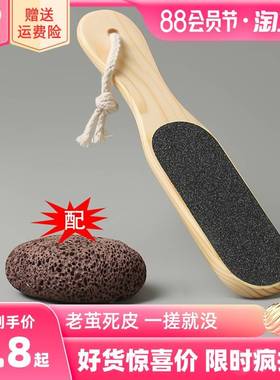 Volcanic foot grinding stone foot washing foot exfoliator fo