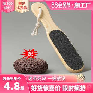 Volcanic foot grinding stone foot washing foot exfoliator fo