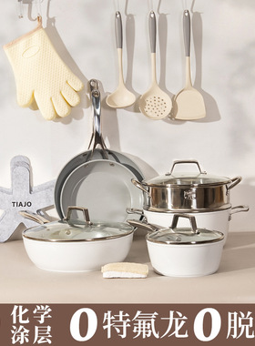 Ceramic non stick cookware set ??????????????????