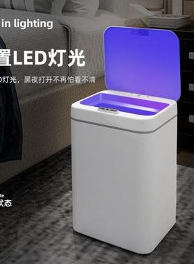 Intelligent dustbin sensor  with cover household use 垃圾箱