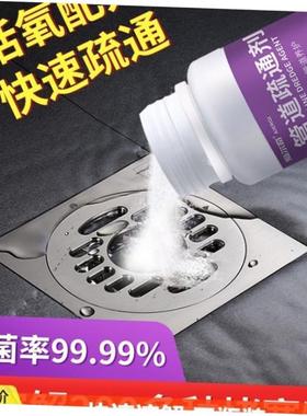 Toilet Unblocker Drain Cleaner Powerful Kitchen Sewer Sink C