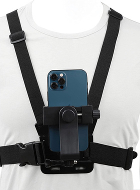 Mobile Phone Chest Mount Harness Strap Holder Cell Phone Cli