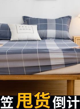 Bedsheet Fitted Sheet Elastic Band Bed Sheet弹力带子床单床笠