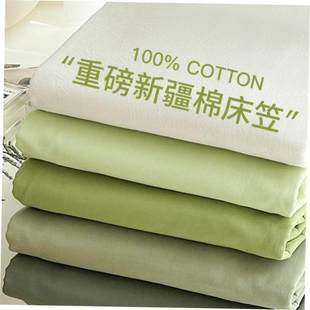sheets fitted sheet King cases bed pillow 纯色床笠枕套1 Size