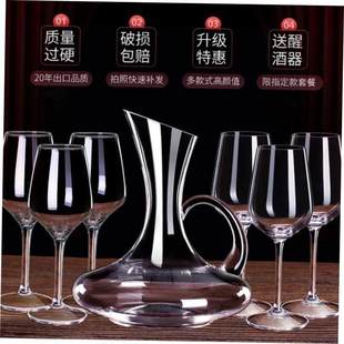 Red wine glass set 6 wine glasses decanter 4goblets for wine
