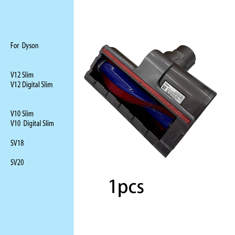 适配戴森Dyson Dyson V10/V12 Digital Slim SV18 SV20 除螨刷头