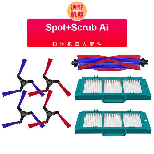 适用戴森Dyson Spot+Scrub Ai 滚边刷滤芯耗材配件