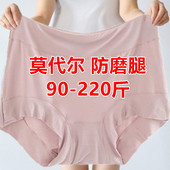 胖mm200斤竹纤维中高腰夏 加肥大码 妈妈莫代尔内裤 女中老年人短裤