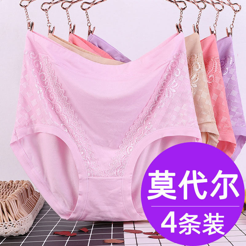 大码内裤女士棉质胖mm高腰加肥加大200斤短裤棉中老年妈妈,女士内衣/男士内衣/家居服,女三角裤,淘宝优惠券,粉丝福利购,淘宝优惠卷