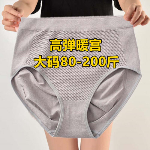 中老年人大码内裤女无缝痕200斤