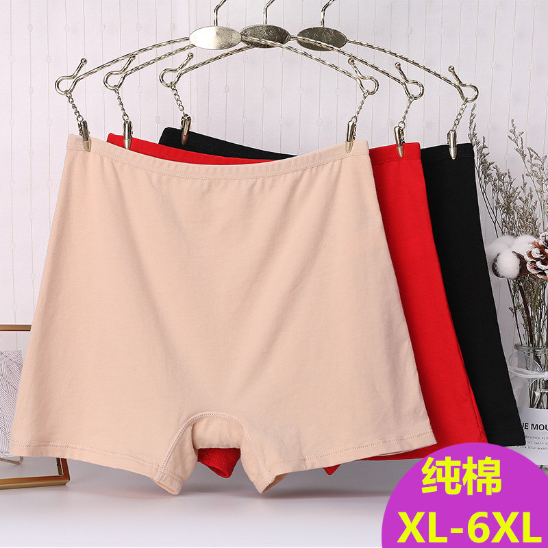 大码200斤平角内裤衩女式高腰四角安全裤纯棉胖mm齐腿平脚短裤头,女士内衣/男士内衣/家居服,平角裤,淘宝优惠券,粉丝福利购,淘宝优惠卷