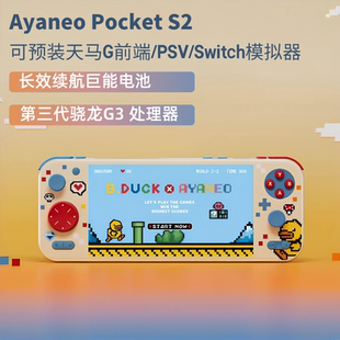 G3x 现货 Pocket Gen3三代骁龙2K无边框全面屏安卓掌机 AYANEO