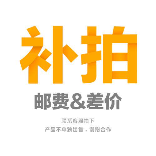 运费