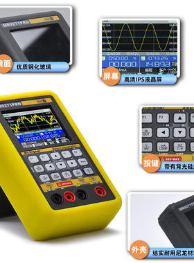 蓝羿MR9271PRO信号发生器4-20ma模拟量hart通讯器毫伏带hart475