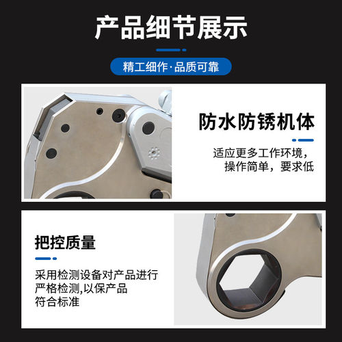 PDCT液压扳手大扭矩重型钛合金中空扳手驱动式电动拆卸螺栓螺母