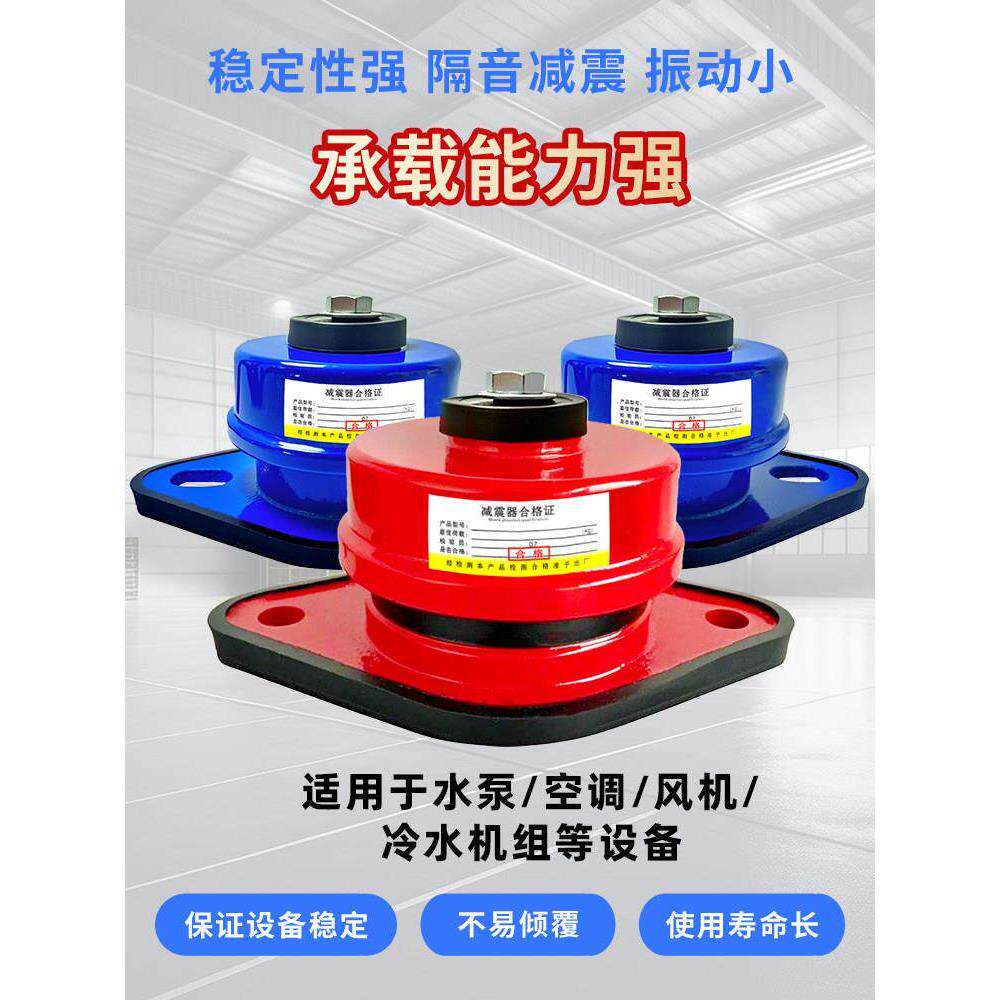 国标zd阻尼弹簧减震器风机水泵弹簧
