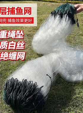进口丝网渔网粘网三层沉网加重绳包坠白丝捕鱼网沾鲫鱼挂子刺网
