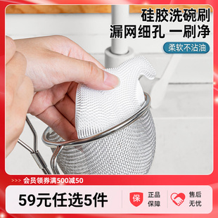 59任选5件 家居家用厨房用具洗碗擦百洁布清洁去污硅胶海绵擦
