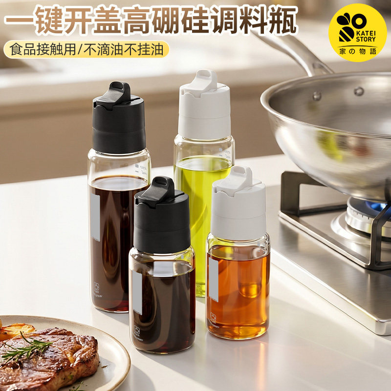 家之物语日式厨房玻璃防漏油壶油罐刻度酱油醋调料瓶分装瓶收纳