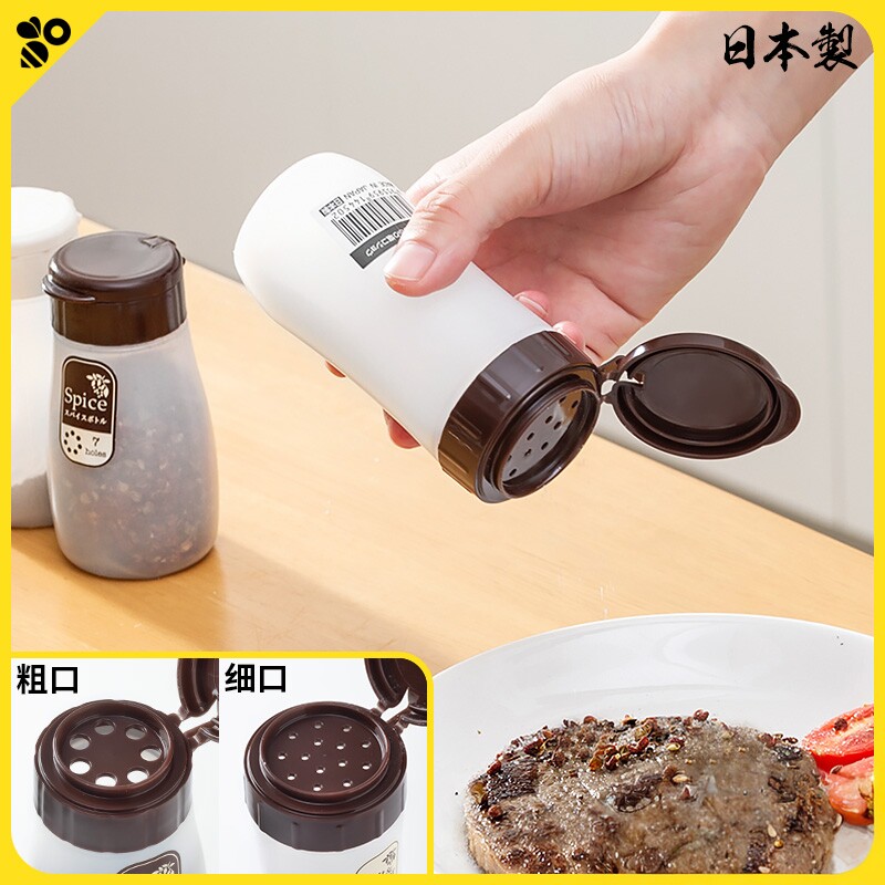 家之物语日本进口nakaya调味瓶图片