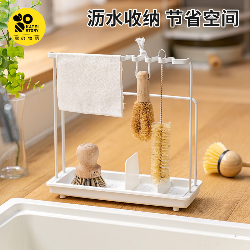 家之物语韩国进口厨房水槽洗碗抹布沥水架台面杯刷海绵收纳置物架