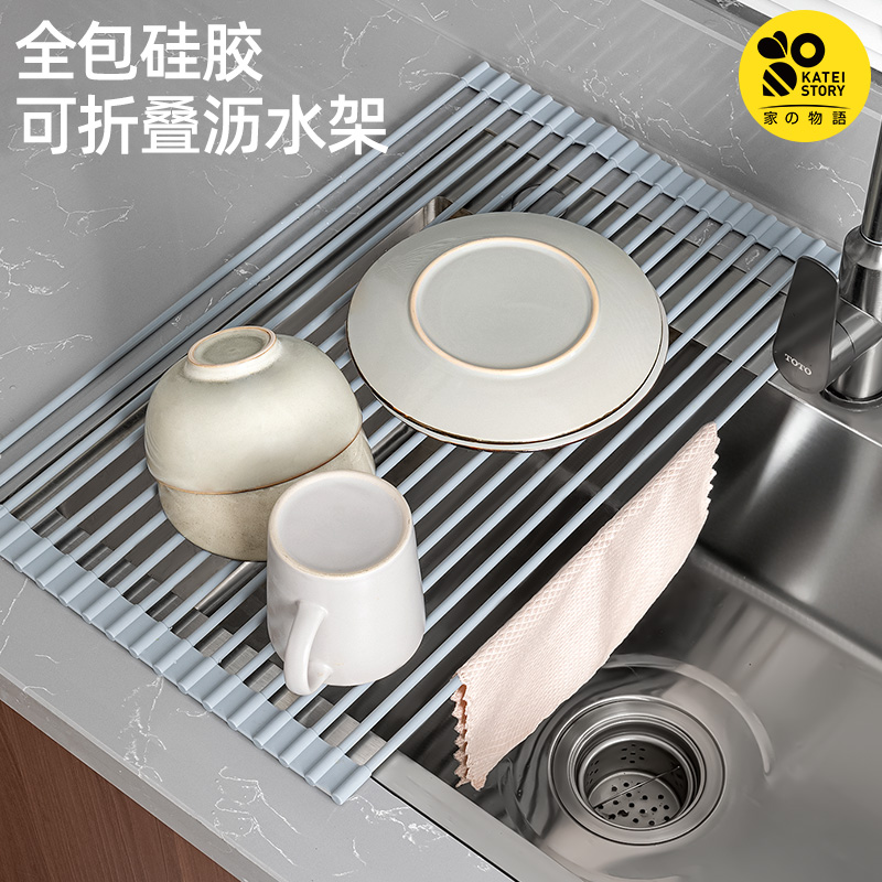 厨房水槽置物架可折叠硅胶沥水架