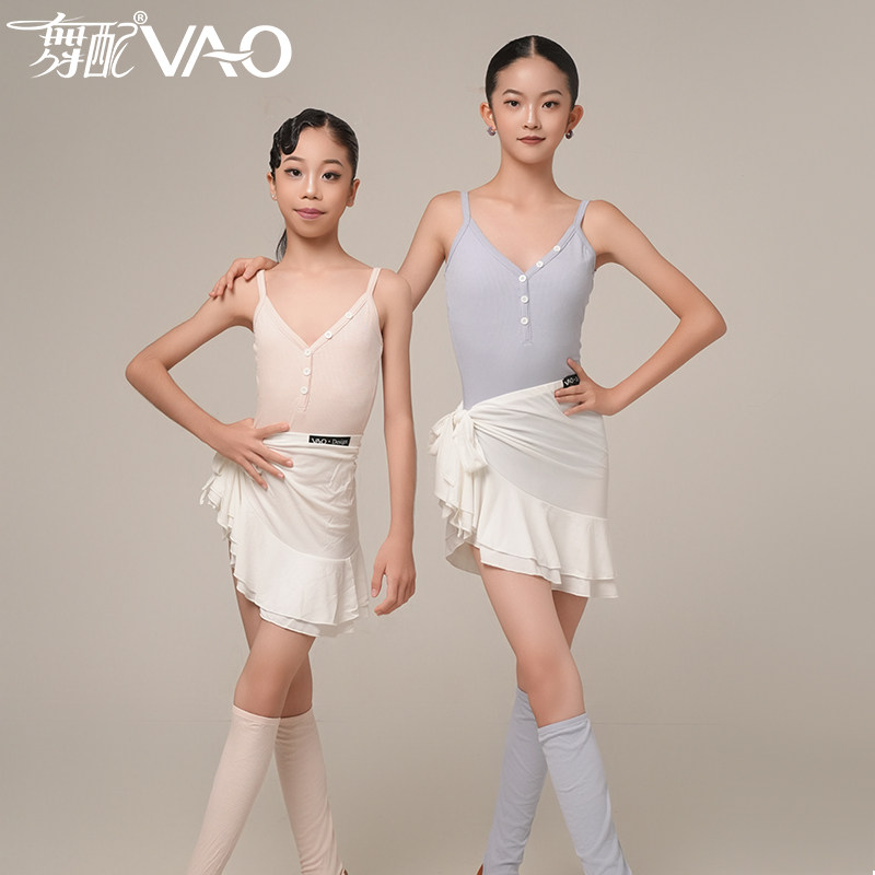舞配女童拉丁舞吊带演出服套装