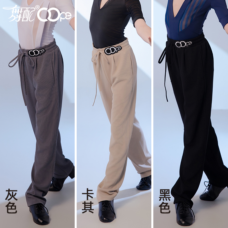 oope舞配拉丁舞服男童新款练习裤