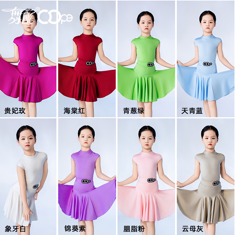 oope舞舞拉丁舞专业比赛规定服