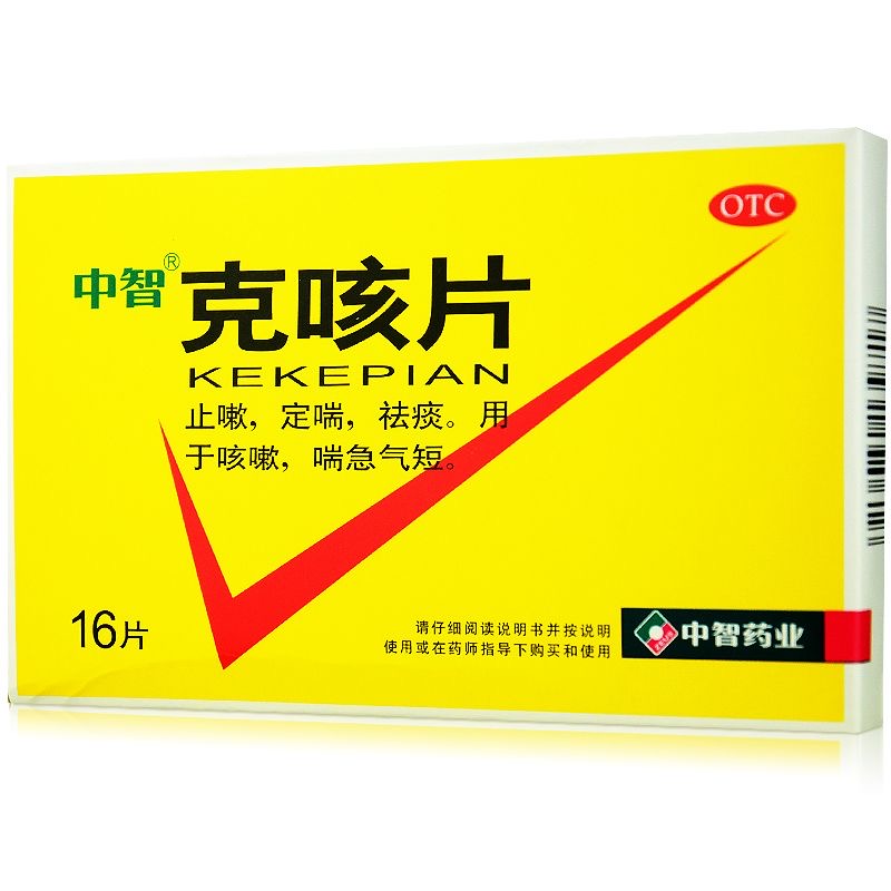【中智】克咳片0.54g*16片/盒
