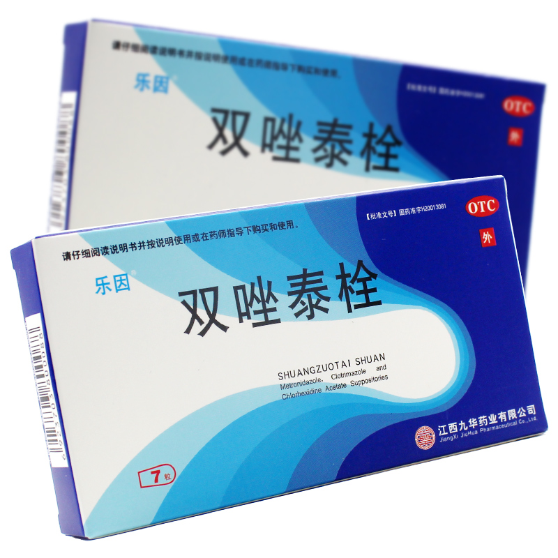 【乐因】双唑泰栓7粒/盒