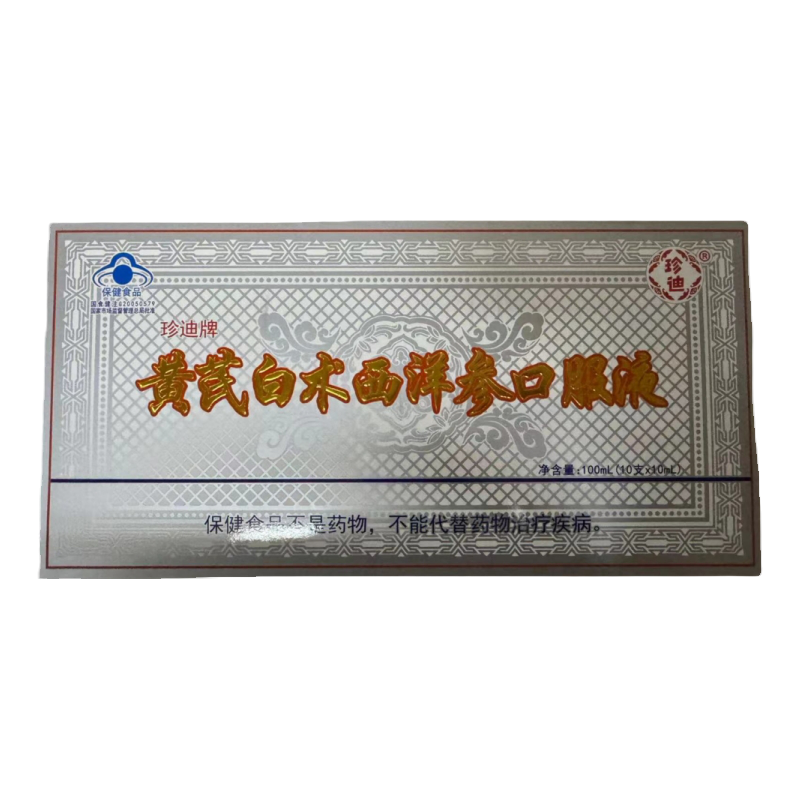 珍迪牌黄芪白术西洋参