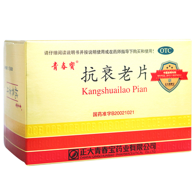【青春宝】抗衰老片0.32g*80片*6瓶/盒