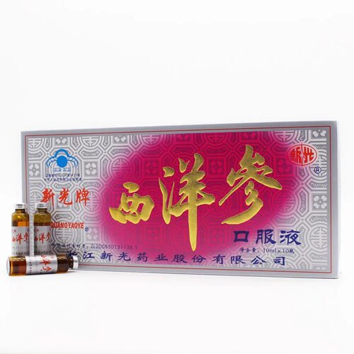 新光牌西洋参口服液10ml*10支/盒 用于抗疲劳