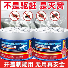 苍蝇驱赶神器商用饭店无味无毒室内去除苍消灭室内蚊虫一扫光