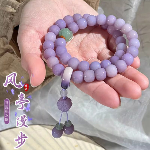 紫气东来菩提根双圈手串女款百搭
