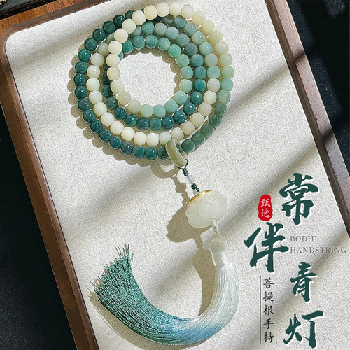 天然菩提莲花香囊108颗多圈手串