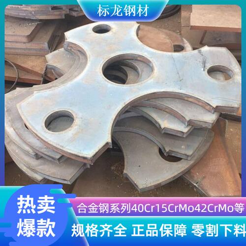 Q420C钢板Q420B高强板Q420DE零割