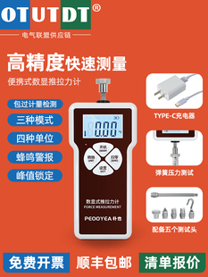 朴也数显式推拉力计测试仪弹簧压力测力计试验机拉拔力拉力实验机