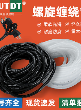 PE黑色电线旋螺保护套缠绕管神器柔性防水阻燃绝缘束线管4mm-30mm