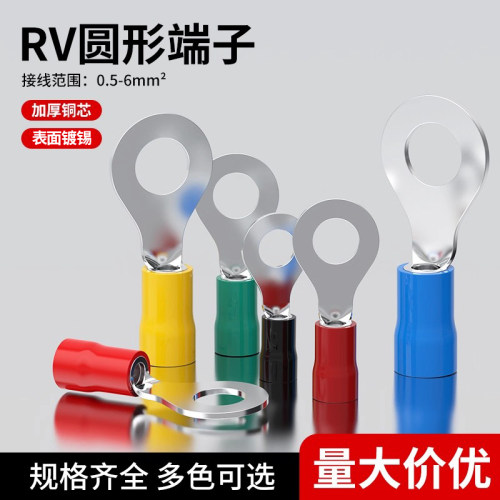 朴也欧式接线紫铜镀锡